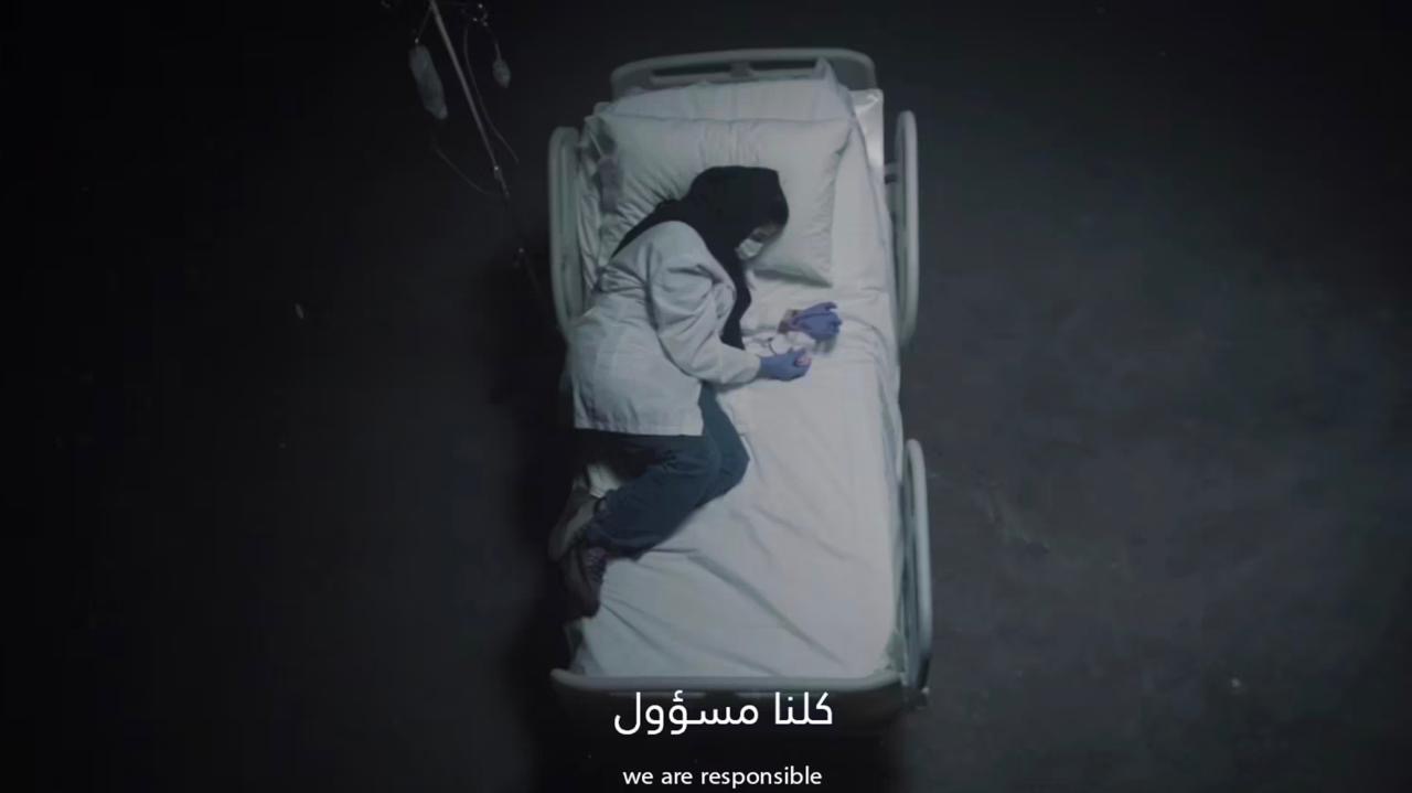 بالبعد نقترب