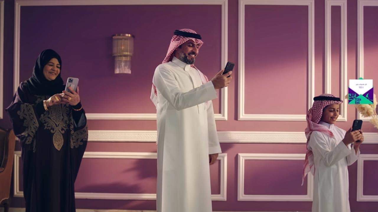 كيف توصل عيديتك